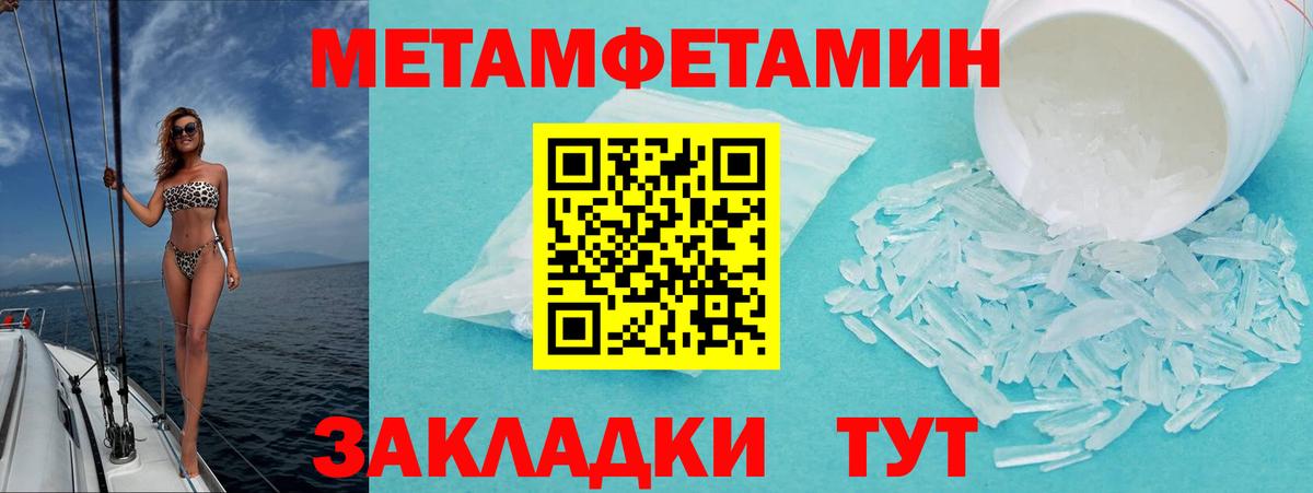 АМФЕТАМИН VHQ  Amphetamine  АМФ  Мегион 
