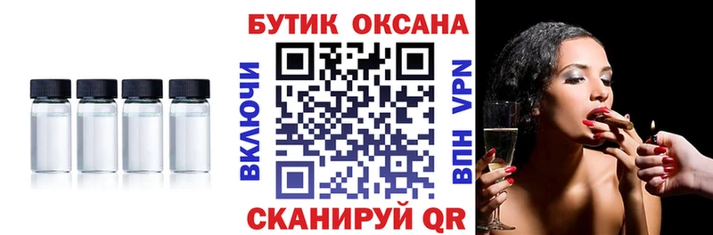 БУТИРАТ оксана  где купить наркотик  Мегион 