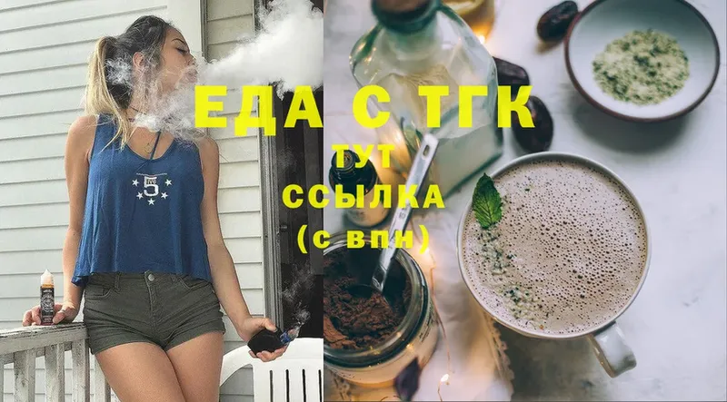 наркота  Мегион  Canna-Cookies конопля 