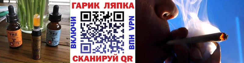 Еда ТГК конопля  что такое   Мегион 