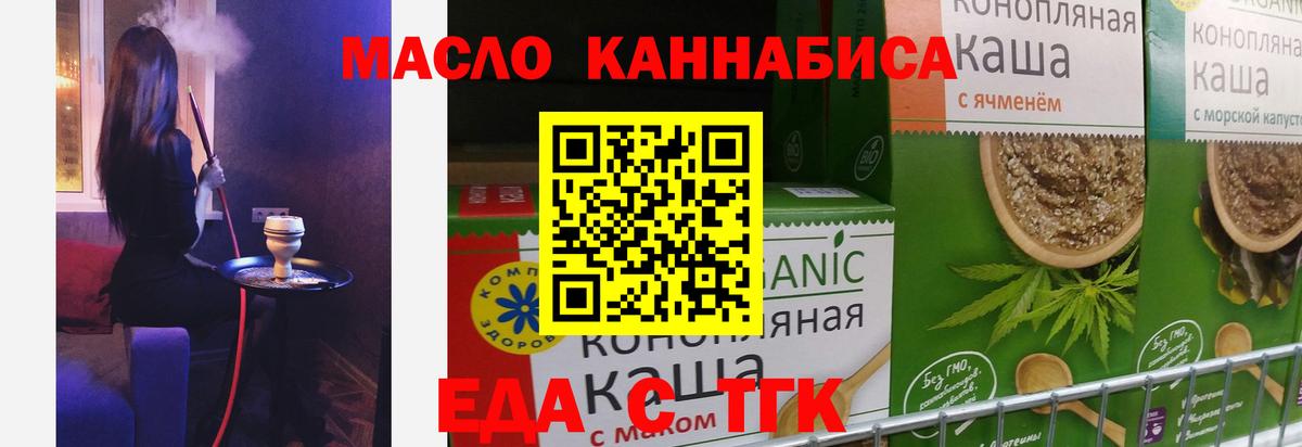 Canna-Cookies марихуана  Вход с VPN  Мегион 