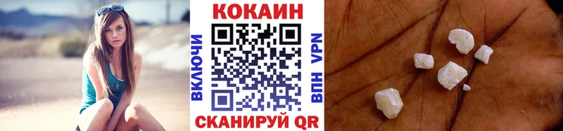 КОКАИН 97%  дарнет шоп  Мегион 