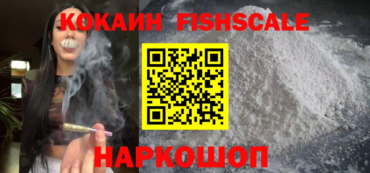 КОКАИН Перу Мегион