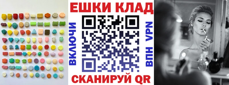 ссылка на мегу маркетплейс  Мегион  Ecstasy Philipp Plein 