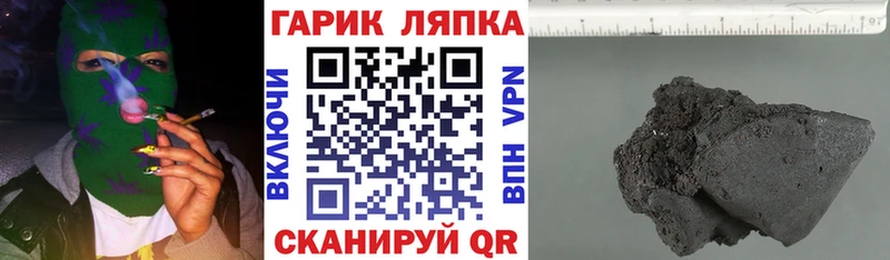 Гашиш 40% ТГК  Мегион 