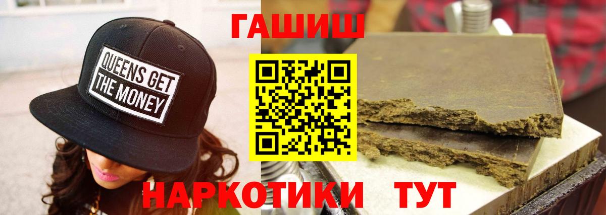 ГАШ индика сатива  ГАШ  Мегион 