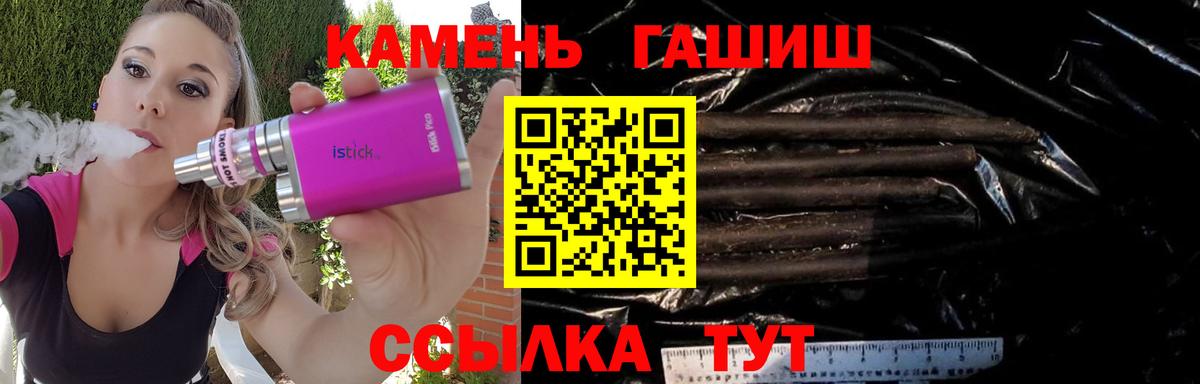Гашиш Premium  Вход с VPN  Мегион 