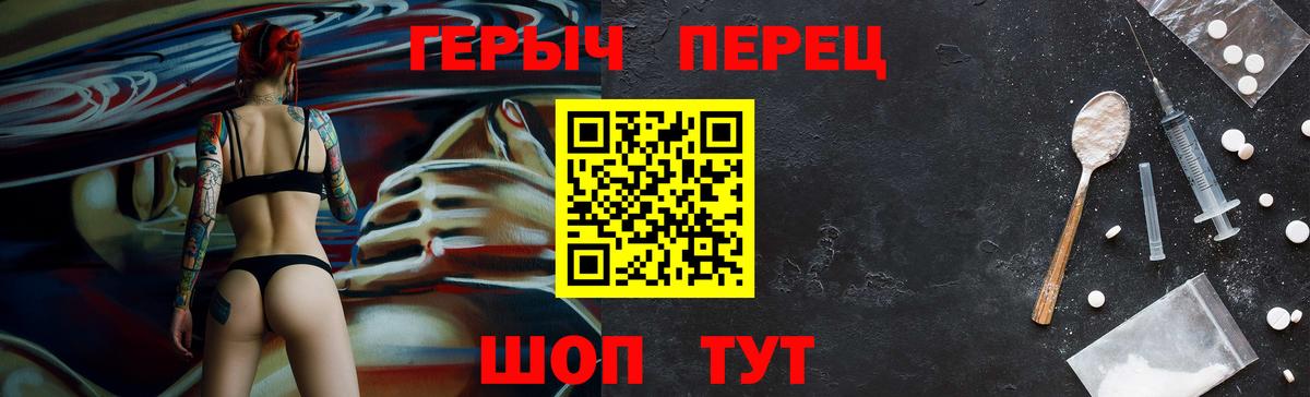 Героин гречка  Мегион 