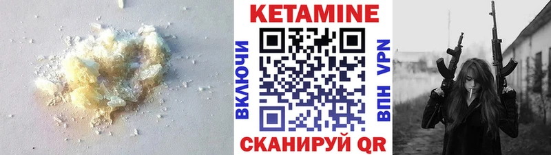 КЕТАМИН ketamine  дарнет шоп  площадка Telegram  Мегион 