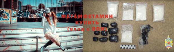 меф Магадан