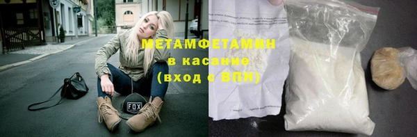 соль курить ск Магас