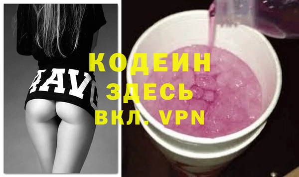 меф Магадан