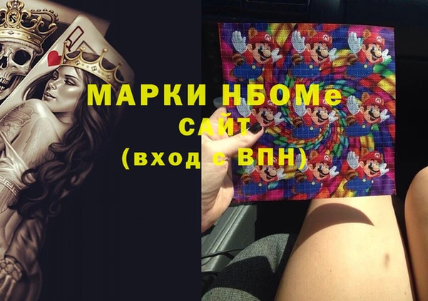 соль курить ск Магас
