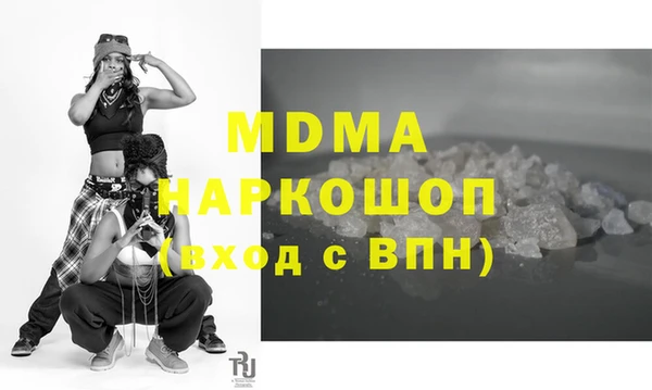 молекула духа Мегион