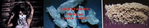 меф Магадан