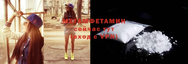 меф Магадан