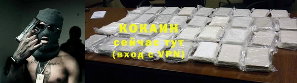 меф Магадан