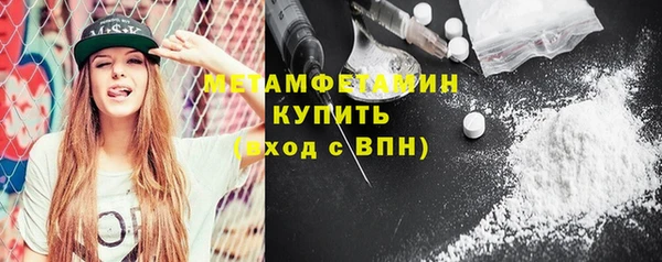 соль курить ск Магас