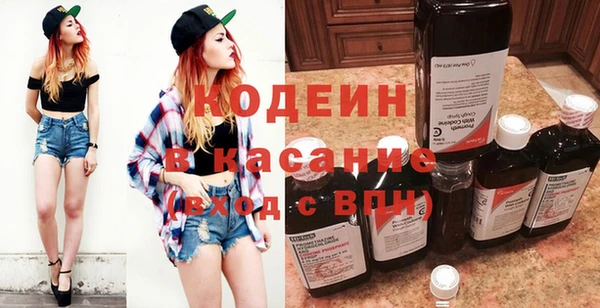 молекула духа Мегион