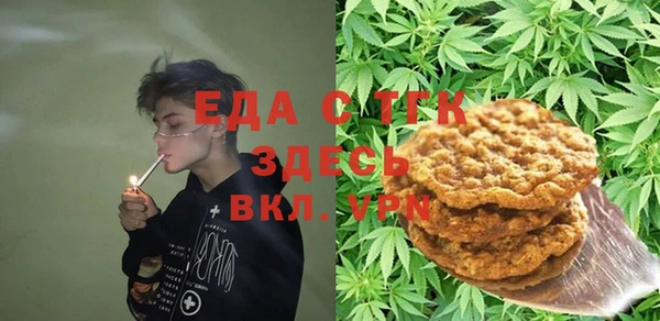 соль курить ск Магас