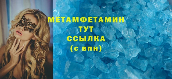 соль курить ск Магас