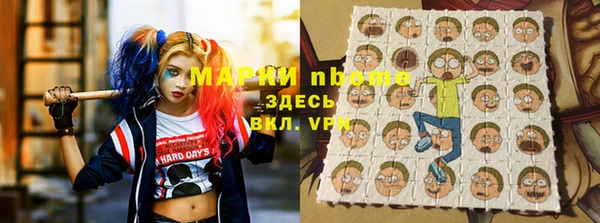 соль курить ск Магас