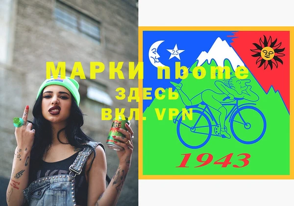 mix Майский