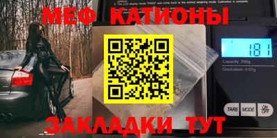 амф Абакан