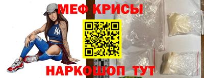 амф Абакан
