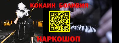 амф Балахна