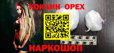 мефедрон мука Балаково