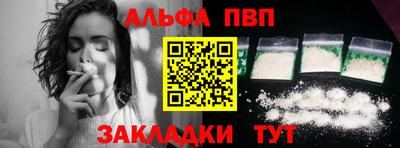 2c-b Абинск