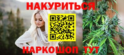 2c-b Абинск