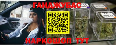 2c-b Абинск