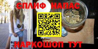 2c-b Абинск