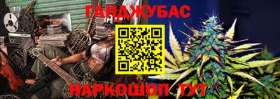 мефедрон мука Балаково