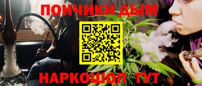 каннабис Азнакаево