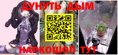 каннабис Азнакаево