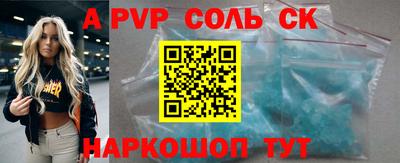 мефедрон мука Балаково