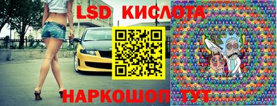 мефедрон мука Балаково