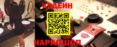 амф Абакан