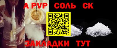 амф Абакан