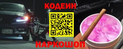 амф Абакан