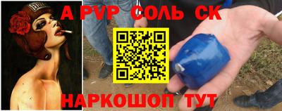амф Абакан