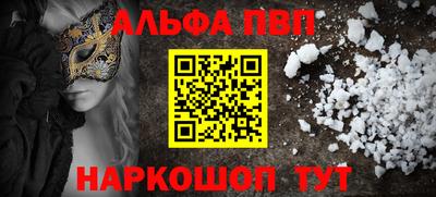 каннабис Азнакаево