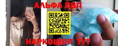 амф Абакан