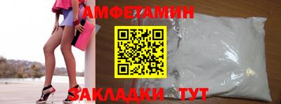 ешки Азнакаево