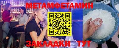 каннабис Азнакаево
