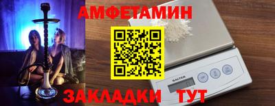 2c-b Абинск
