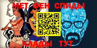 2c-b Абинск